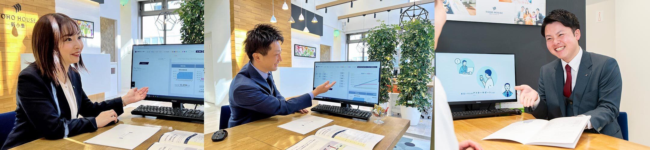 関東一円27社東宝ハウスライフソリューションズグループの圧倒的な集客力！