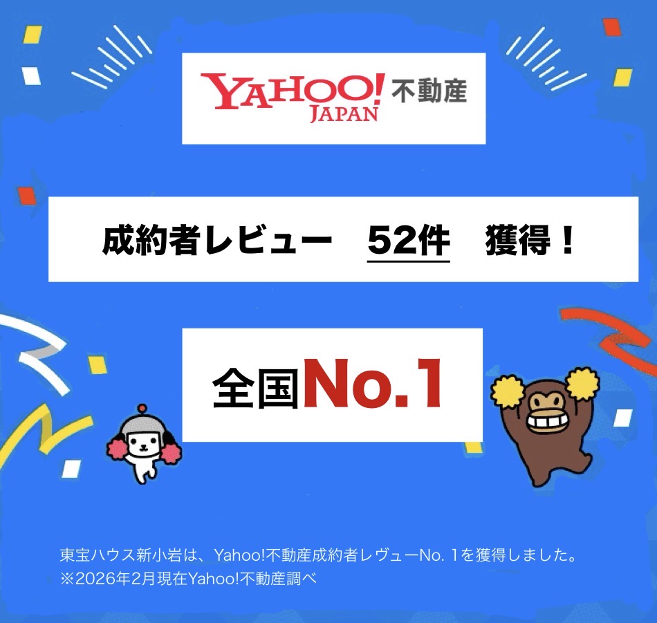 Yahoo！口コミ